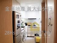 Kai Chuen Court Sell 2 Bedrooms , 1 Bathroom 441 ft²