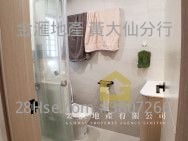 Kai Chuen Court Sell 2 Bedrooms , 1 Bathroom 441 ft²