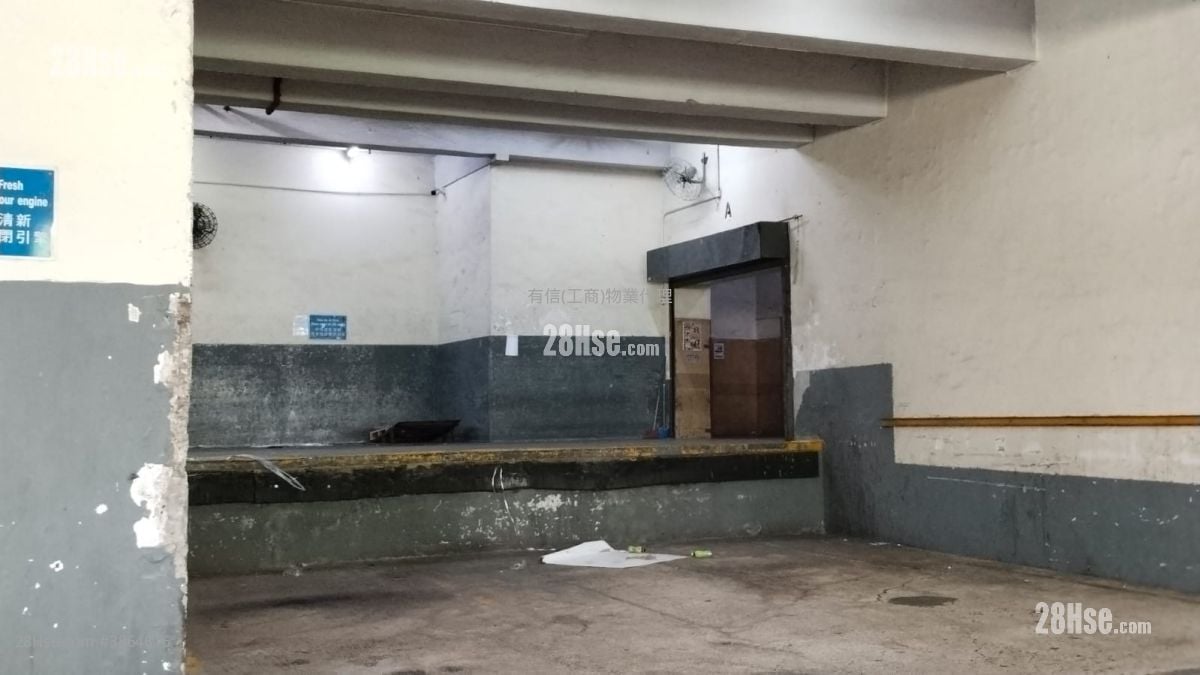 Hong Kong Worsted Mills Industrial Building Rental 9 ft²