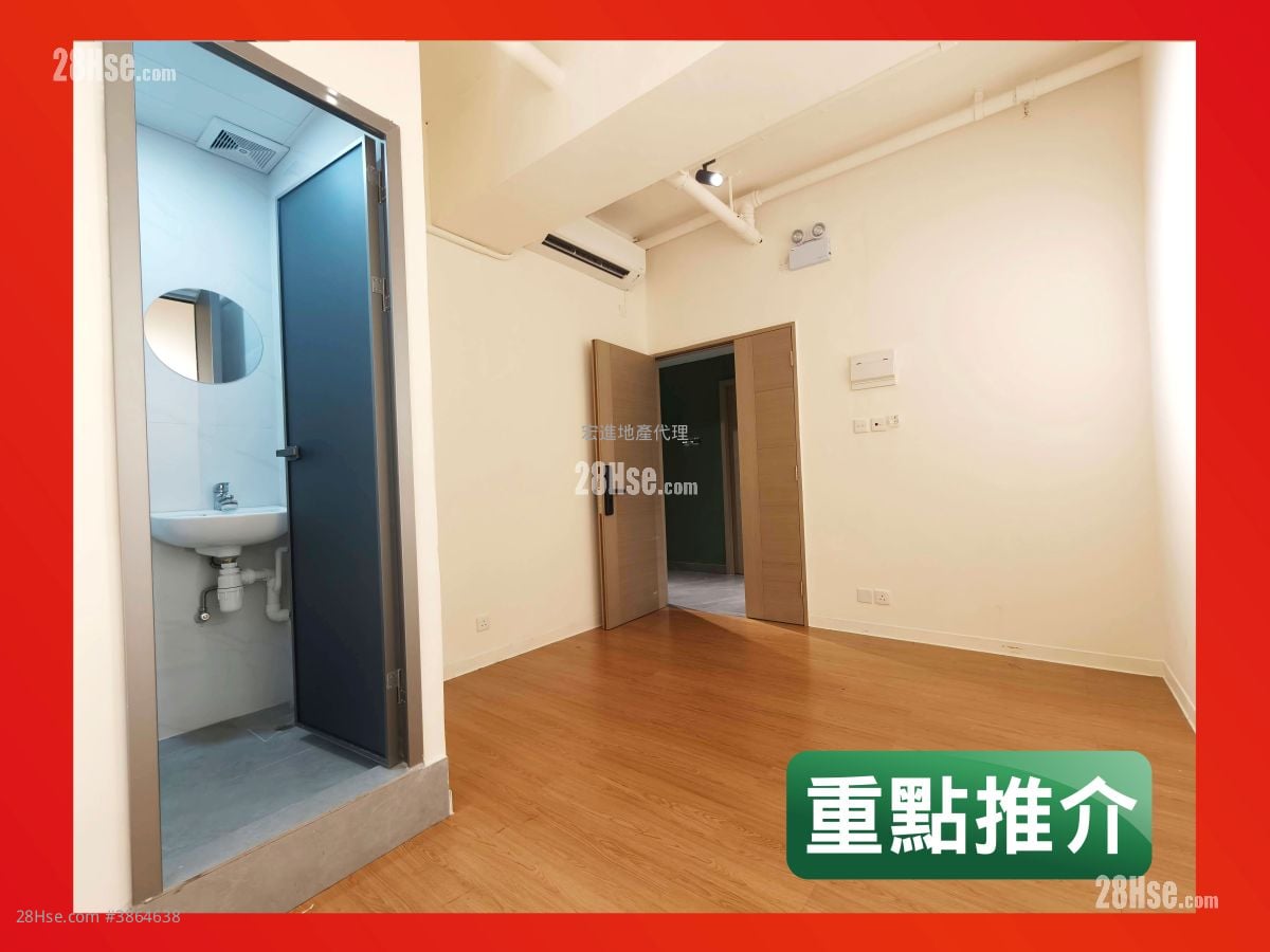 新蒲崗工廈 租盤 1 廁所