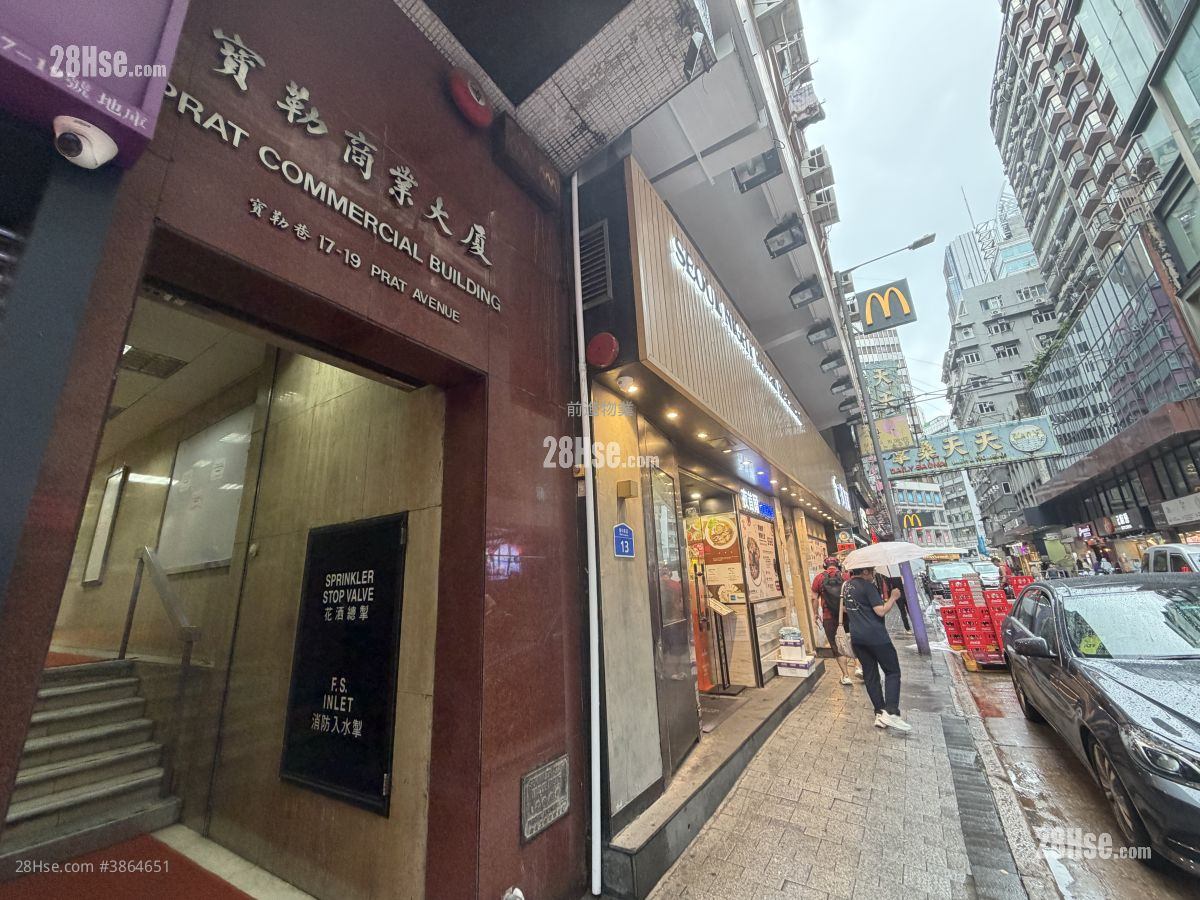 Prat Commercial Building Rental 5+ Bedrooms , 1 Toilet