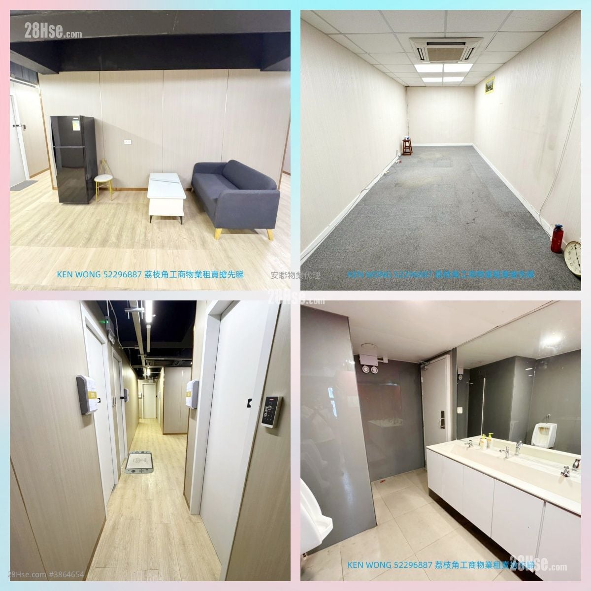 Ka Ming Court Rental