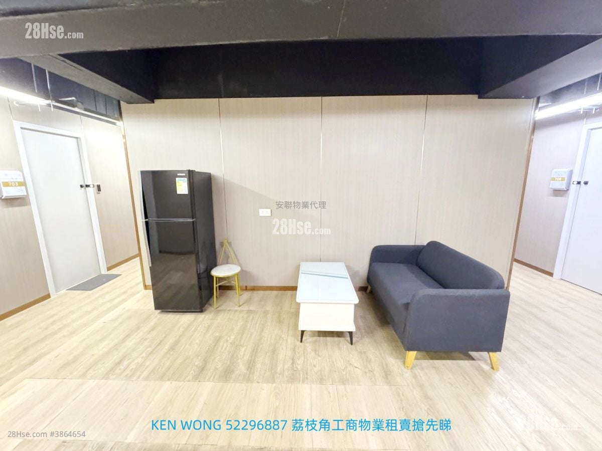 Ka Ming Court Rental