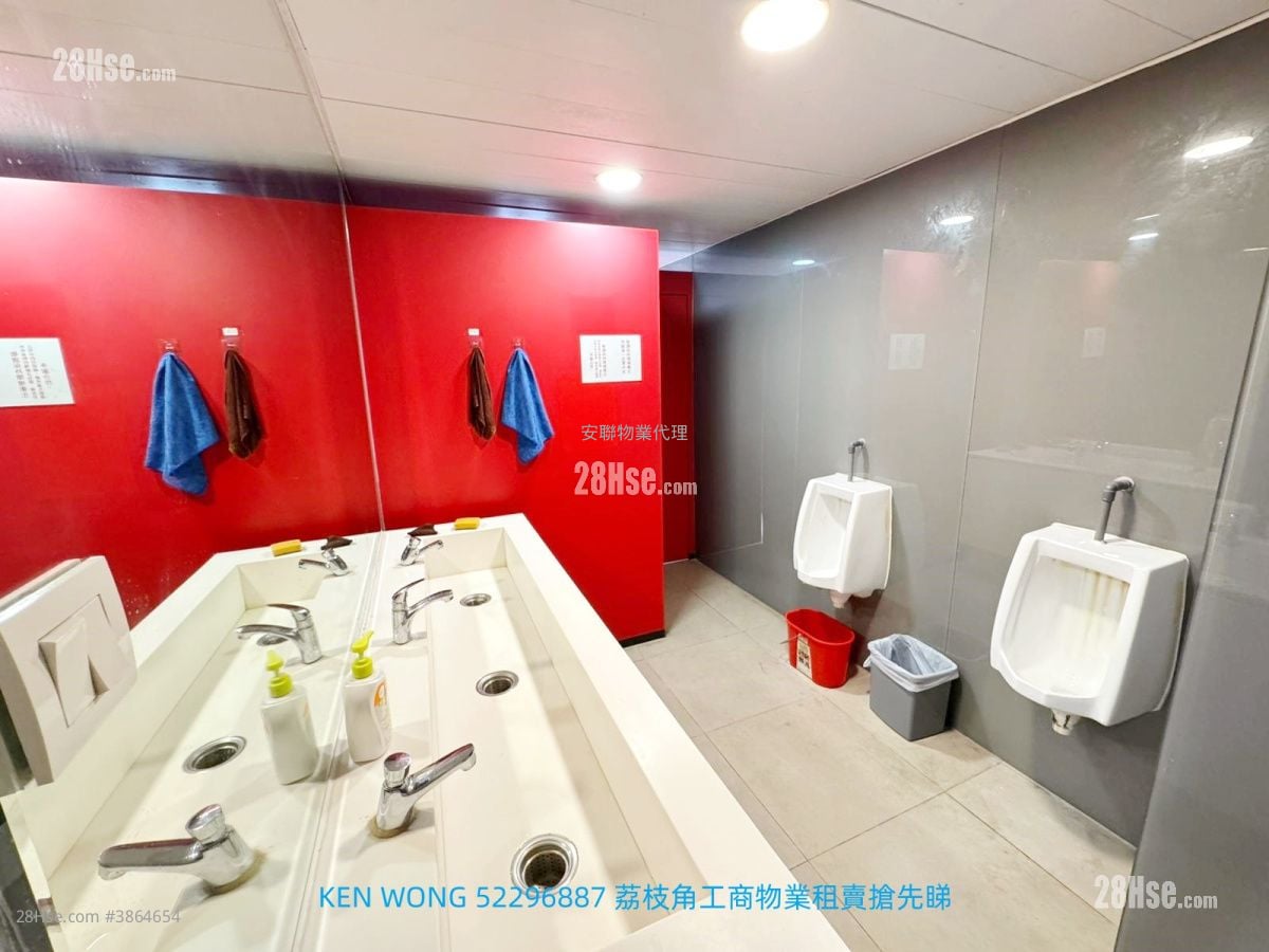 Ka Ming Court Rental