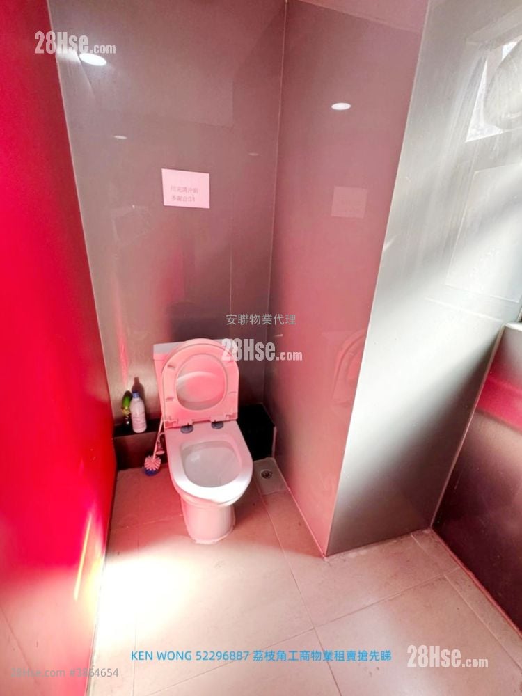 Ka Ming Court Rental