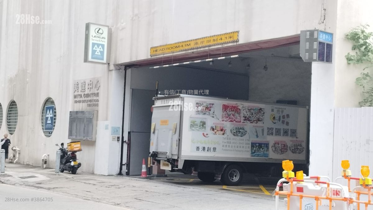 Mita Centre Rental