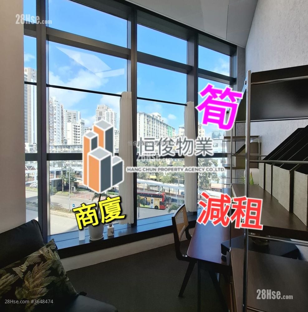 International Enterprise Centre 3 Rental