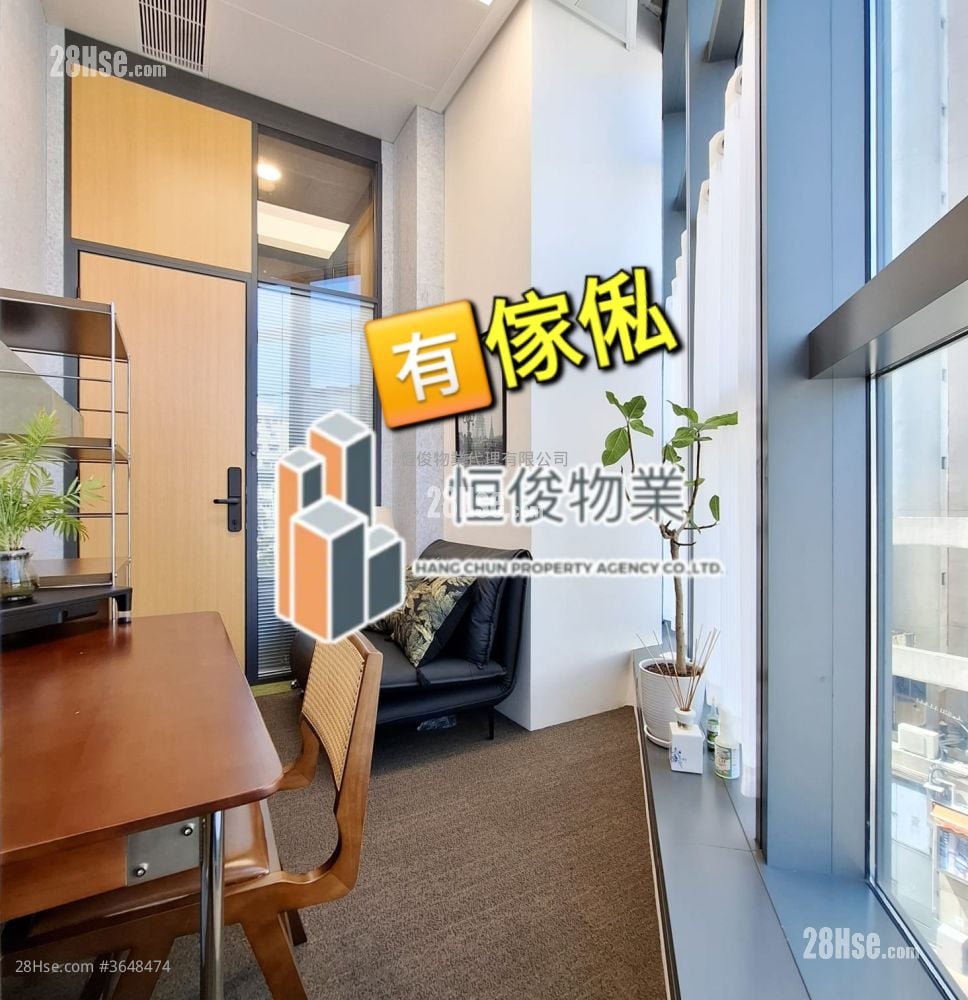 International Enterprise Centre 3 Rental