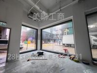 Wing Hong Centre Rental