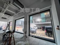 Wing Hong Centre Rental