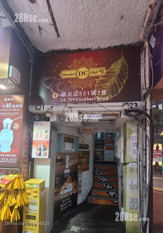 駱克道521號 租盤 開放式間隔 , 1 浴室 110 平方呎