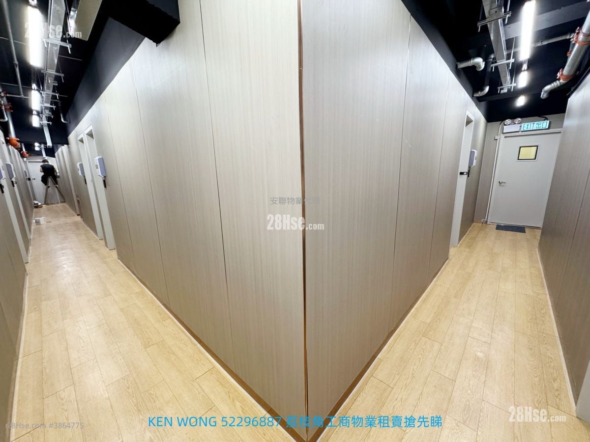 泰昌工廠大廈 租盤