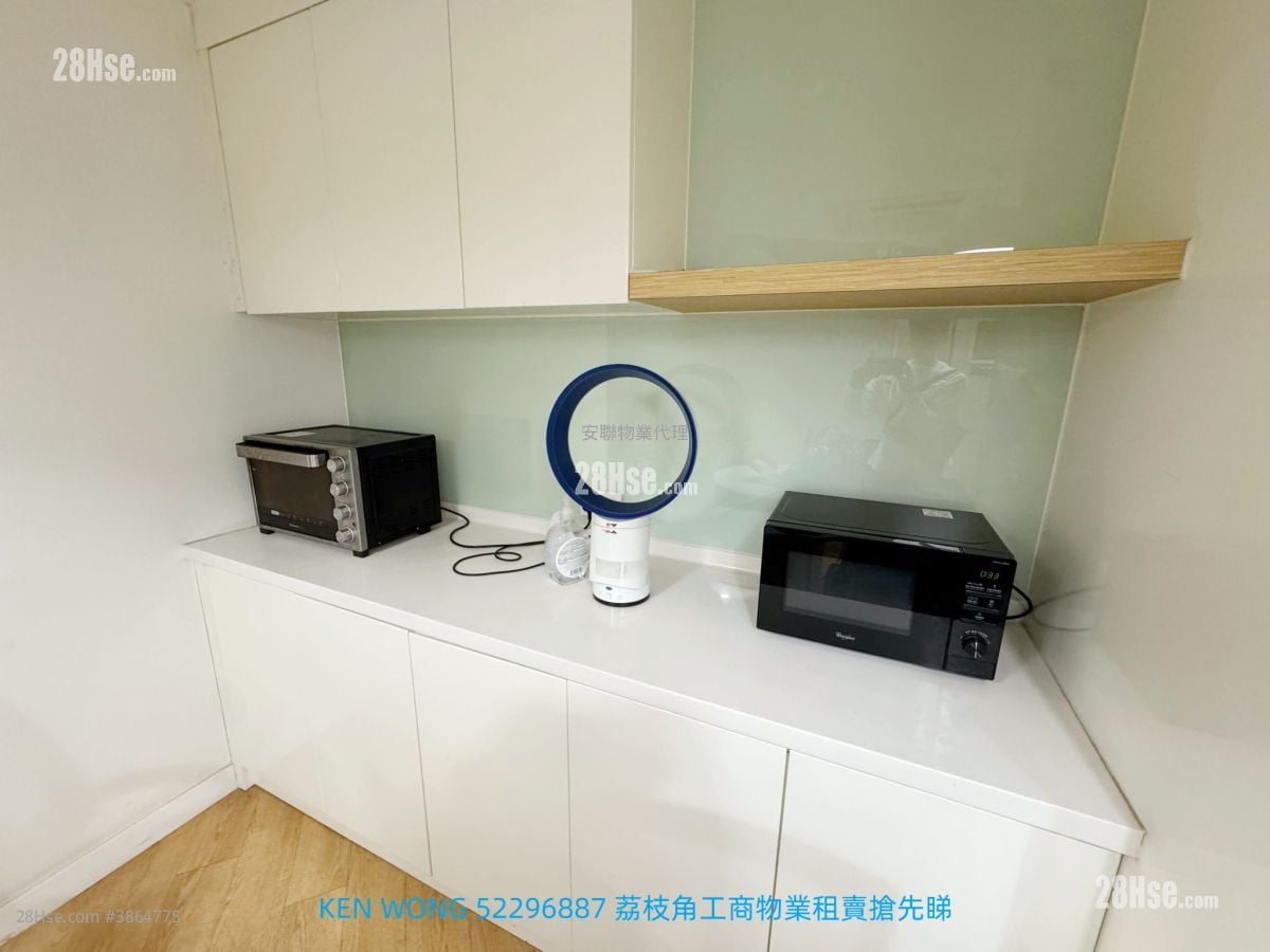 泰昌工廠大廈 租盤