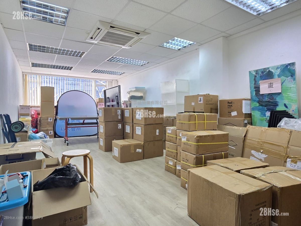 Por Mee Factory Building Rental