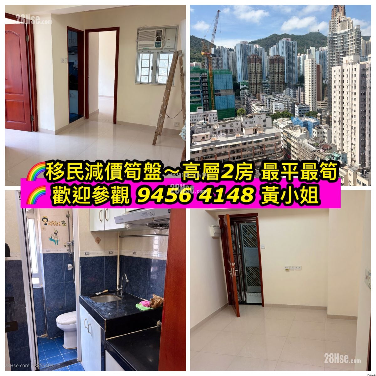 安利大厦 售盘 2 房 , 1 浴室 325 平方尺