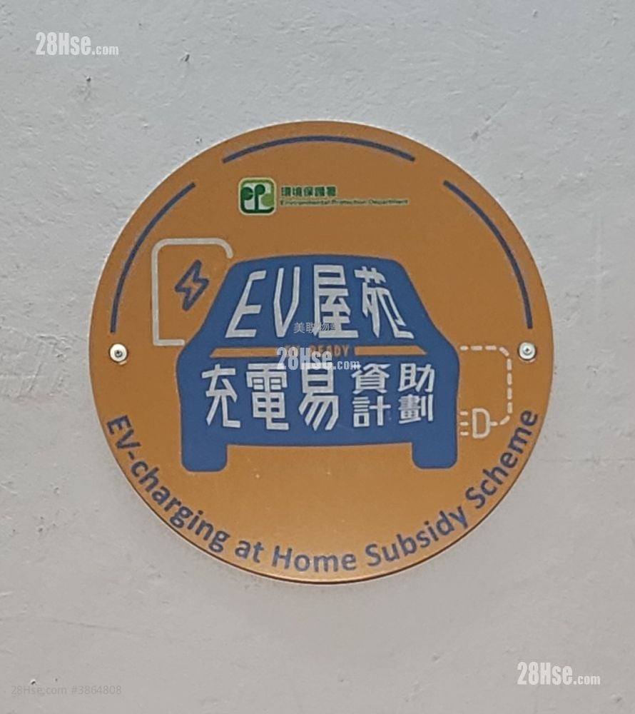 雍雅軒 售盤