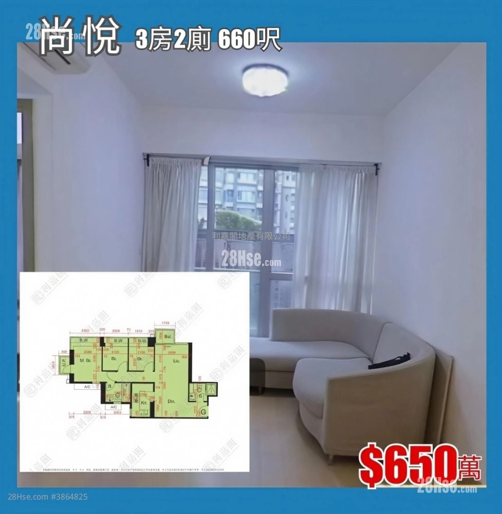 尚悅 售盤 3 房 , 2 浴室 660 平方呎