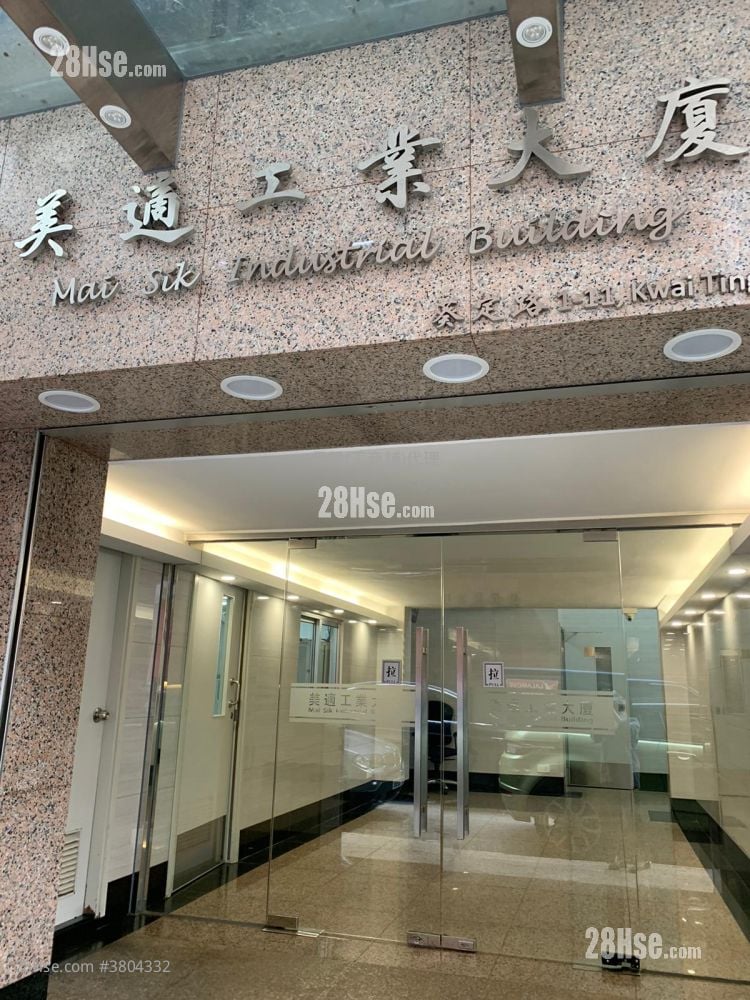 美適工業大廈 租盤 開放式間隔 , 1 廁所