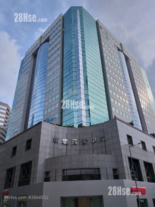 Nan Fung Commercial Centre Rental