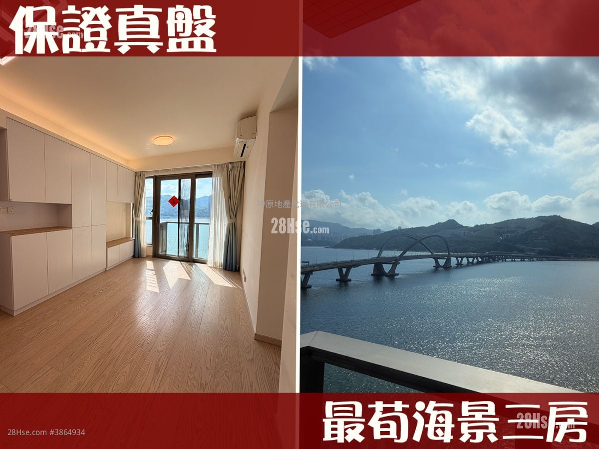 Sea To Sky 售盤 3 房 , 2 浴室 711 平方呎