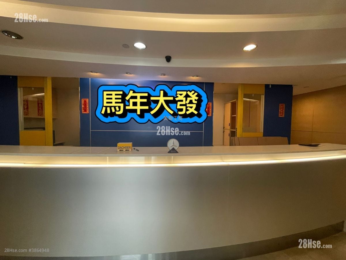 太平工業中心 售盤