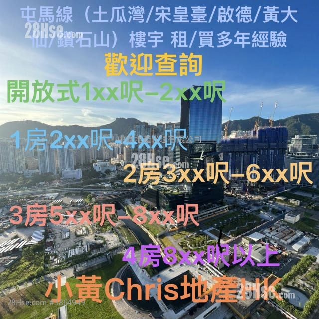 嘉匯 租盤 477 平方呎