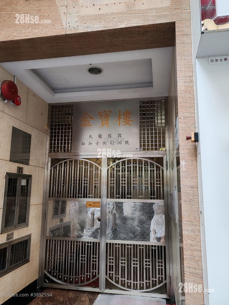 Kam Po Building Rental 2 Bedrooms , 1 Bathroom 407 ft²
