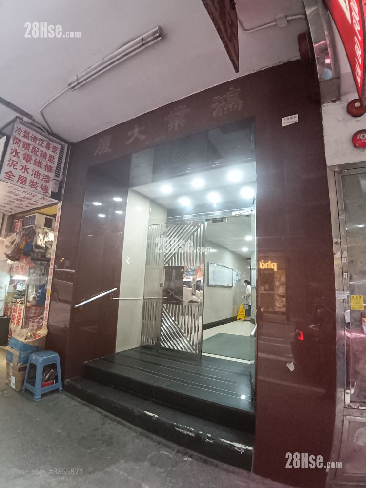 Hung Yip Building #3855871 For Sale Property Detail Page - Więcej