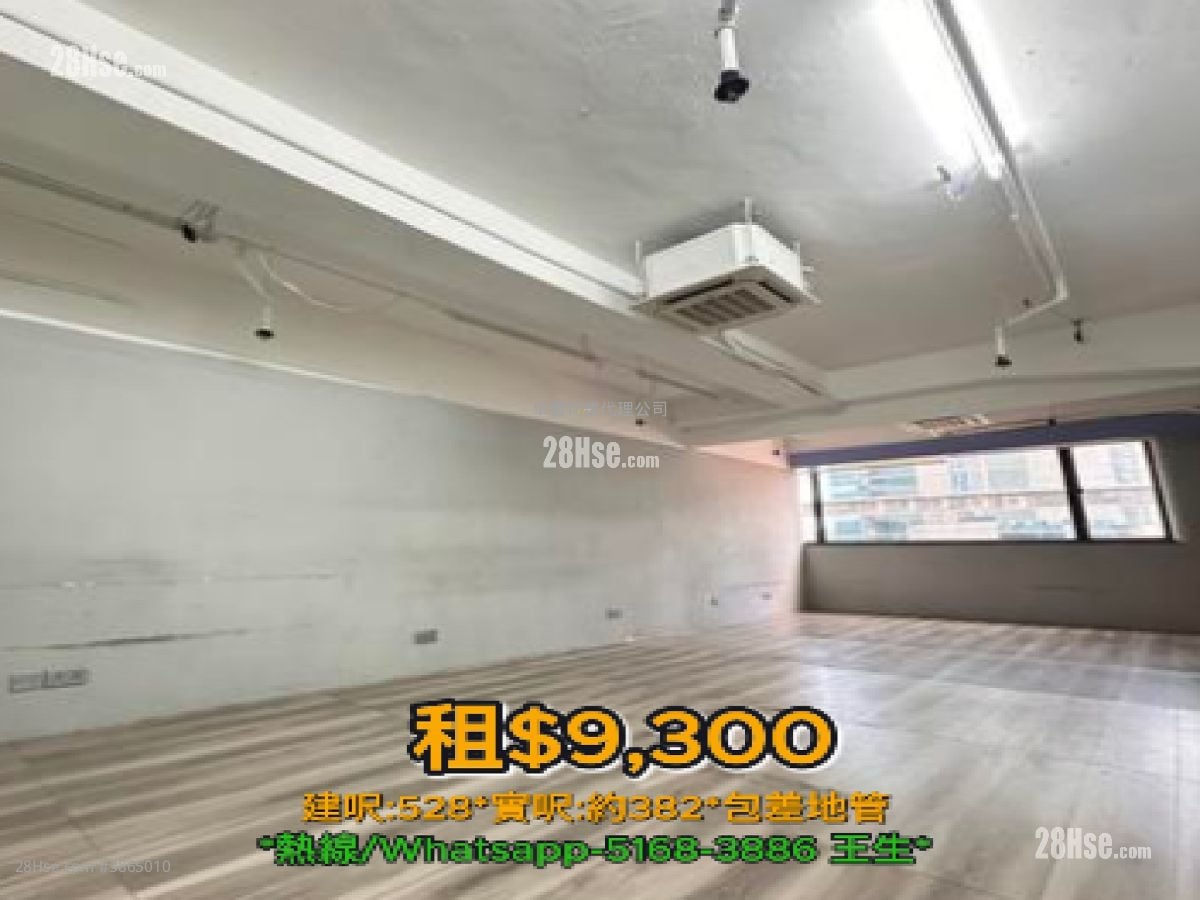 新光工业大厦 租盘 开放式间隔 382 平方尺