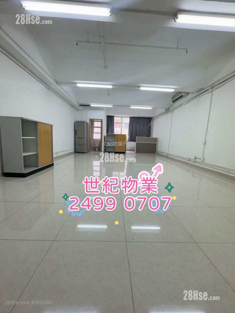 Hi-Tech Industrial Centre Rental