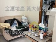 竹園北邨 售盤 2 房 , 1 浴室 381 平方呎