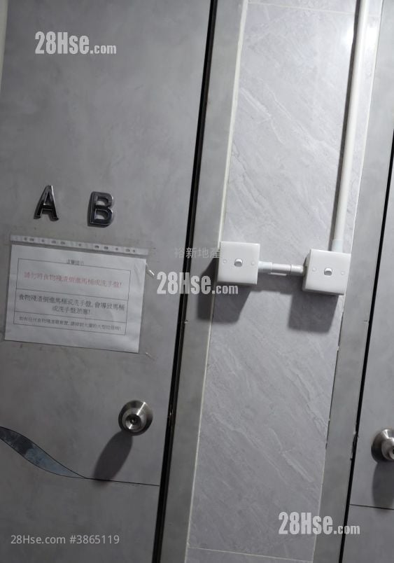 華發工業大廈 租盤 開放式間隔