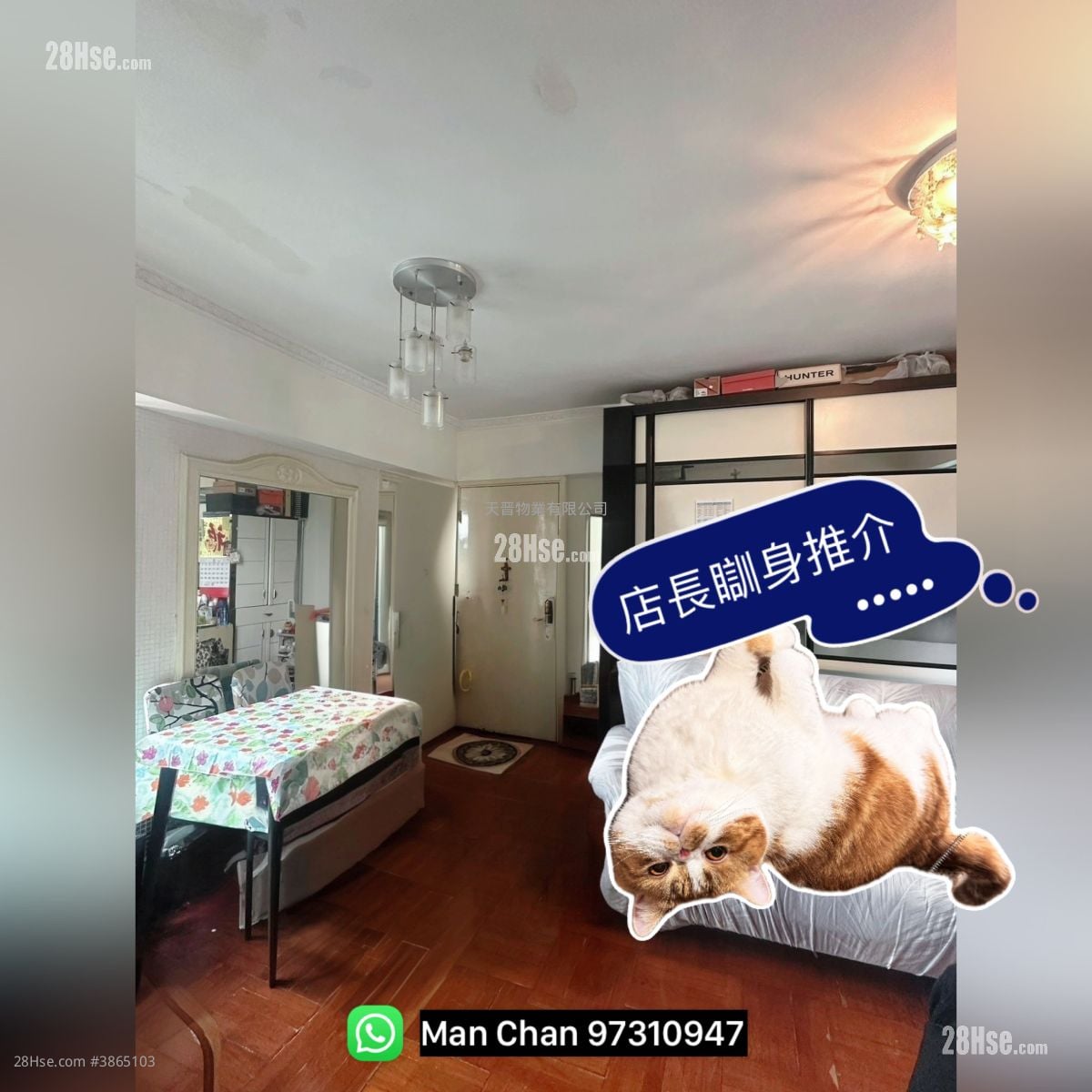 Harmony Garden Sell 3 Bedrooms , 2 Bathrooms 587 ft²