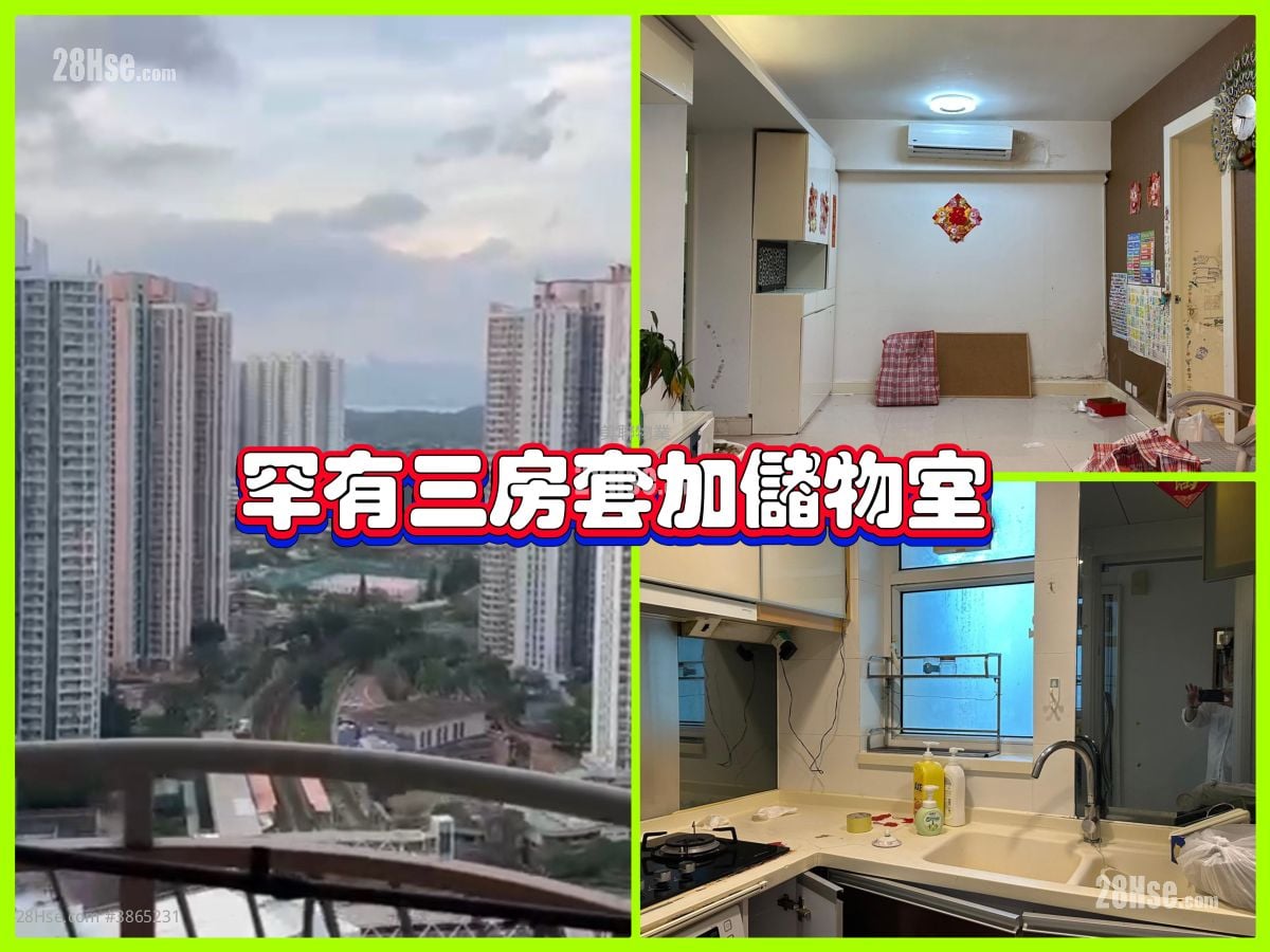 栢慧豪園 售盤 3 房 , 2 浴室 698 平方呎