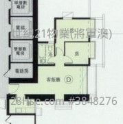 Verbena Heights Sell 2 Bedrooms , 1 Bathroom 501 ft²