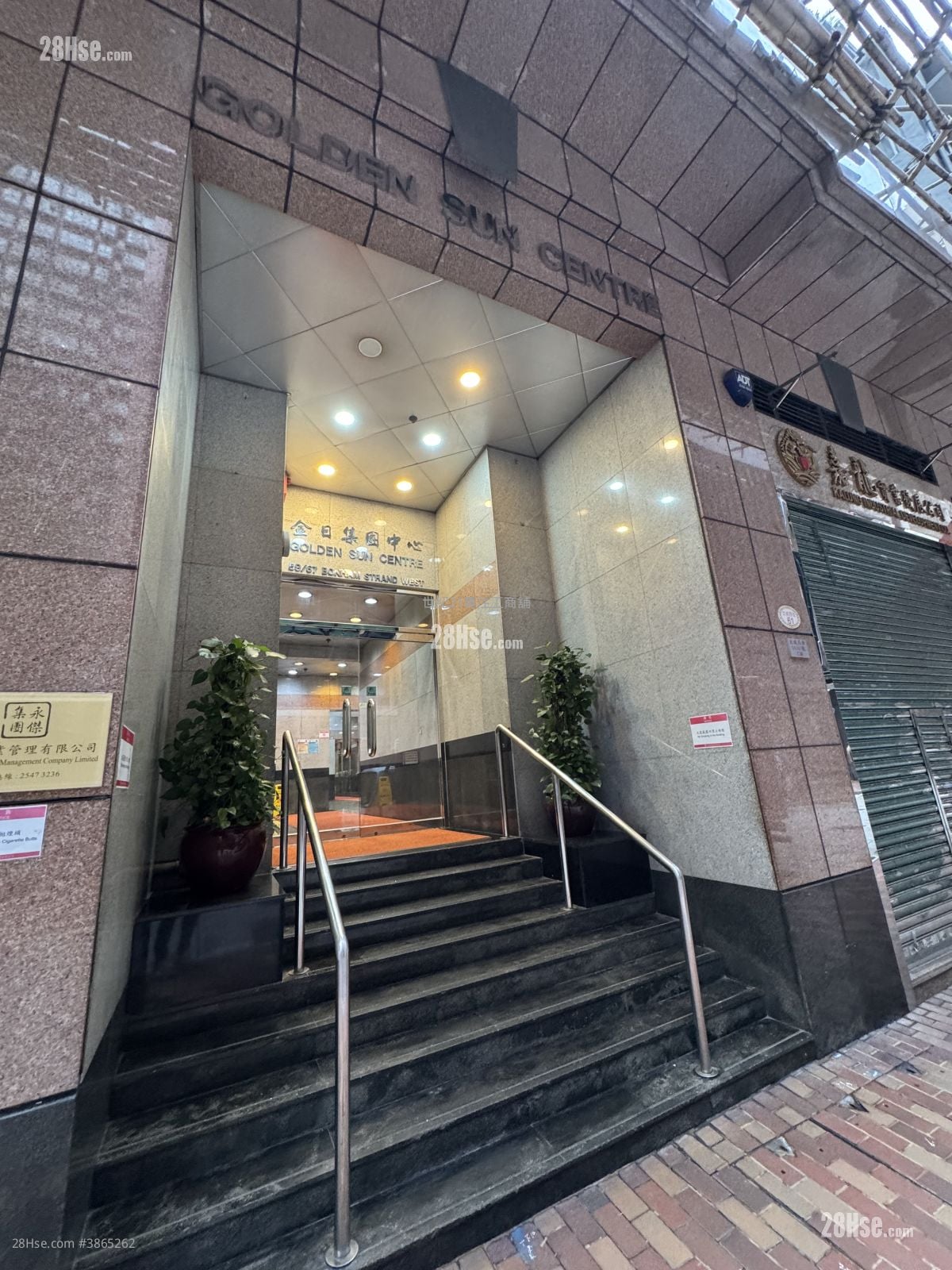 金日集團中心 租盤