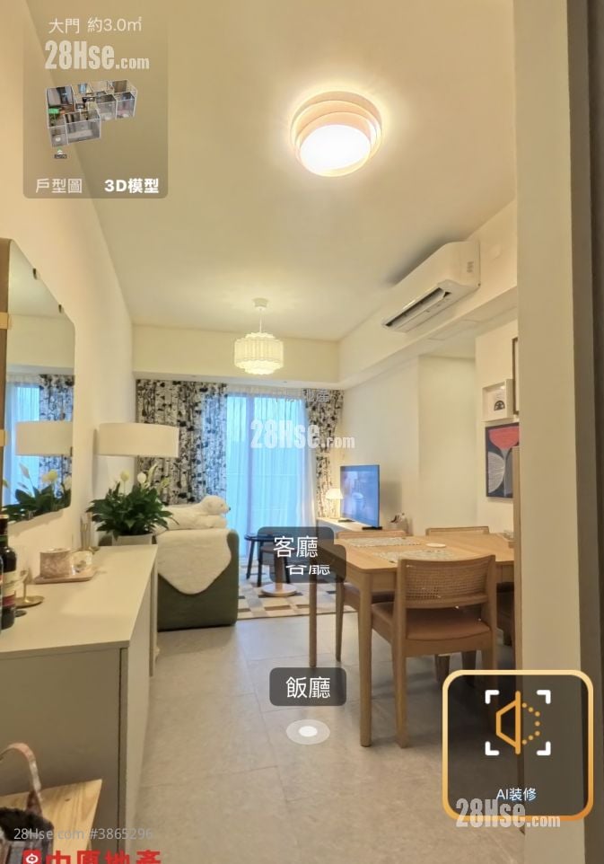 YOHO West 售盘 3 房 696 平方尺