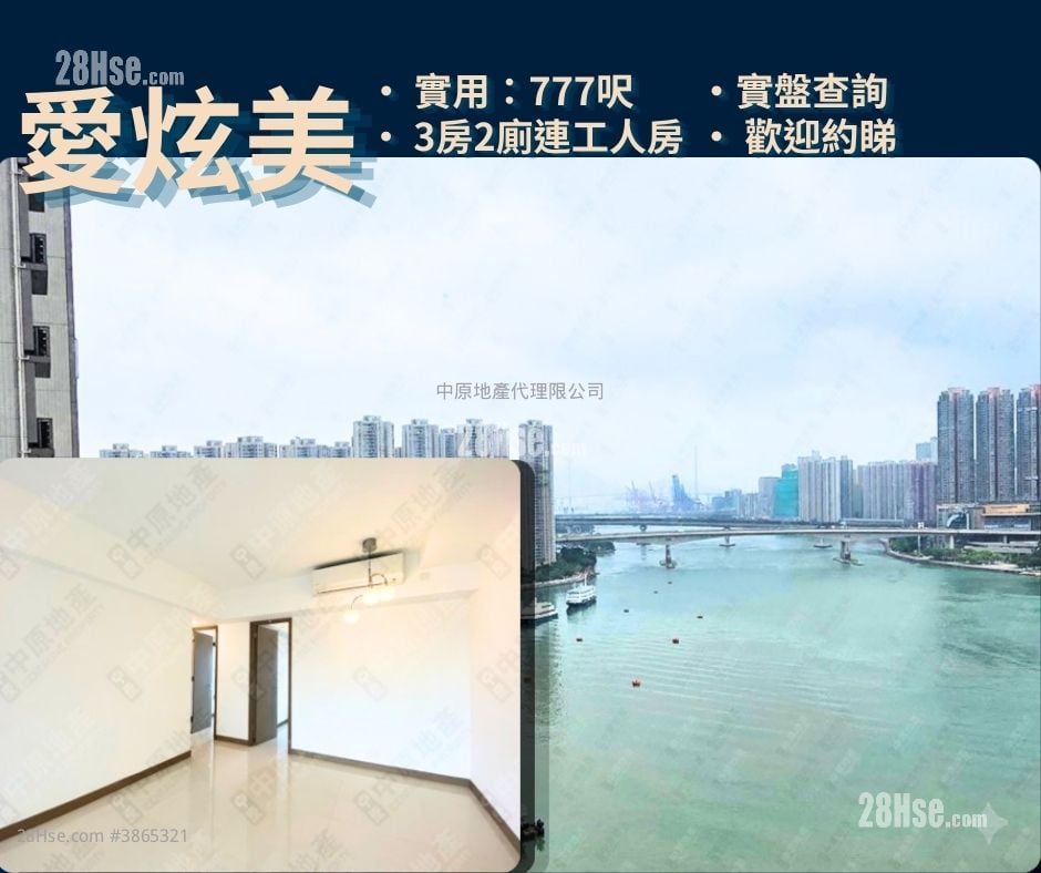 海之恋 租盘 3 房 , 3 浴室 777 平方尺