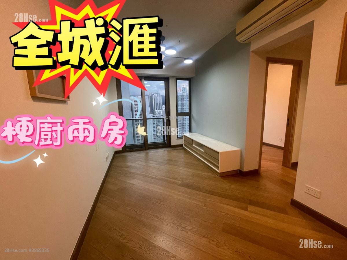 全城滙 售盤 2 房 522 平方呎
