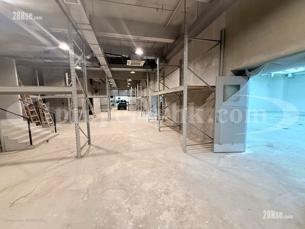 Mai Hing Industrial Building Rental