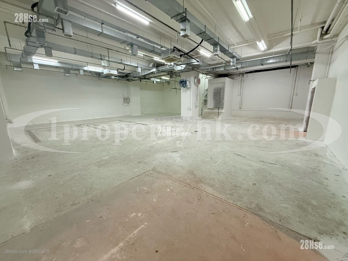 Mai Hing Industrial Building Rental