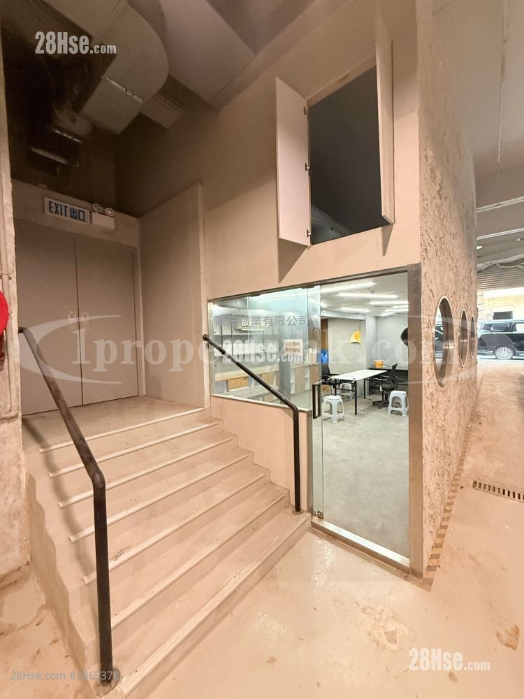 Mai Hing Industrial Building Rental