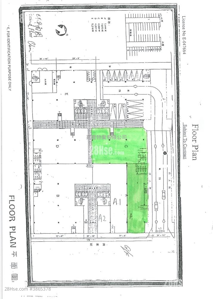 Mai Hing Industrial Building Rental