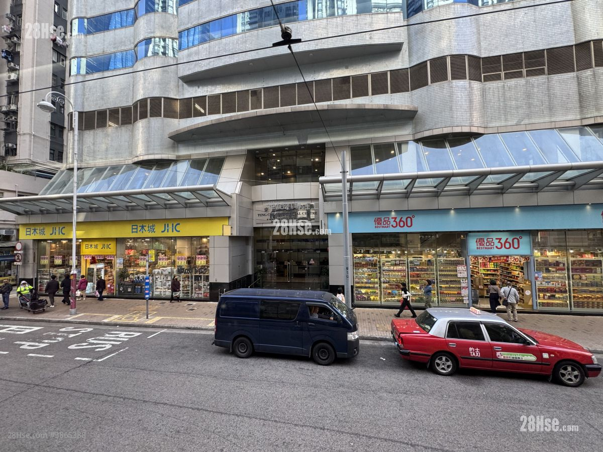 Tung Che Commercial Centre Rental
