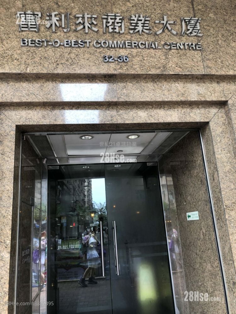 宝时商业中心 售盘 开放式间隔