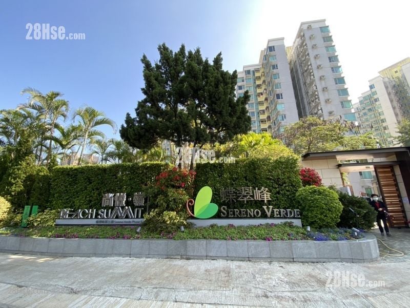 Sereno Verde Rental Studio 195 ft²