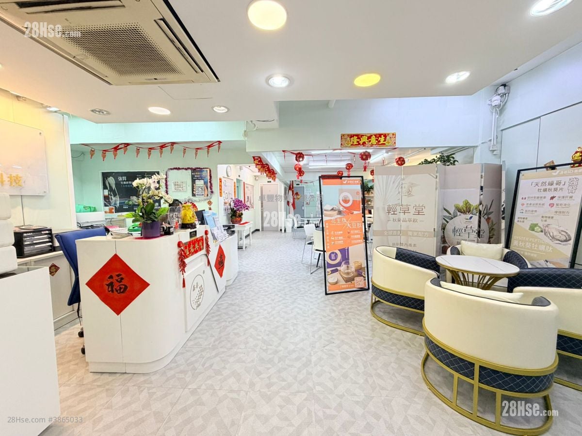 香港工业中心 租盘 4 房 , 2 厕所