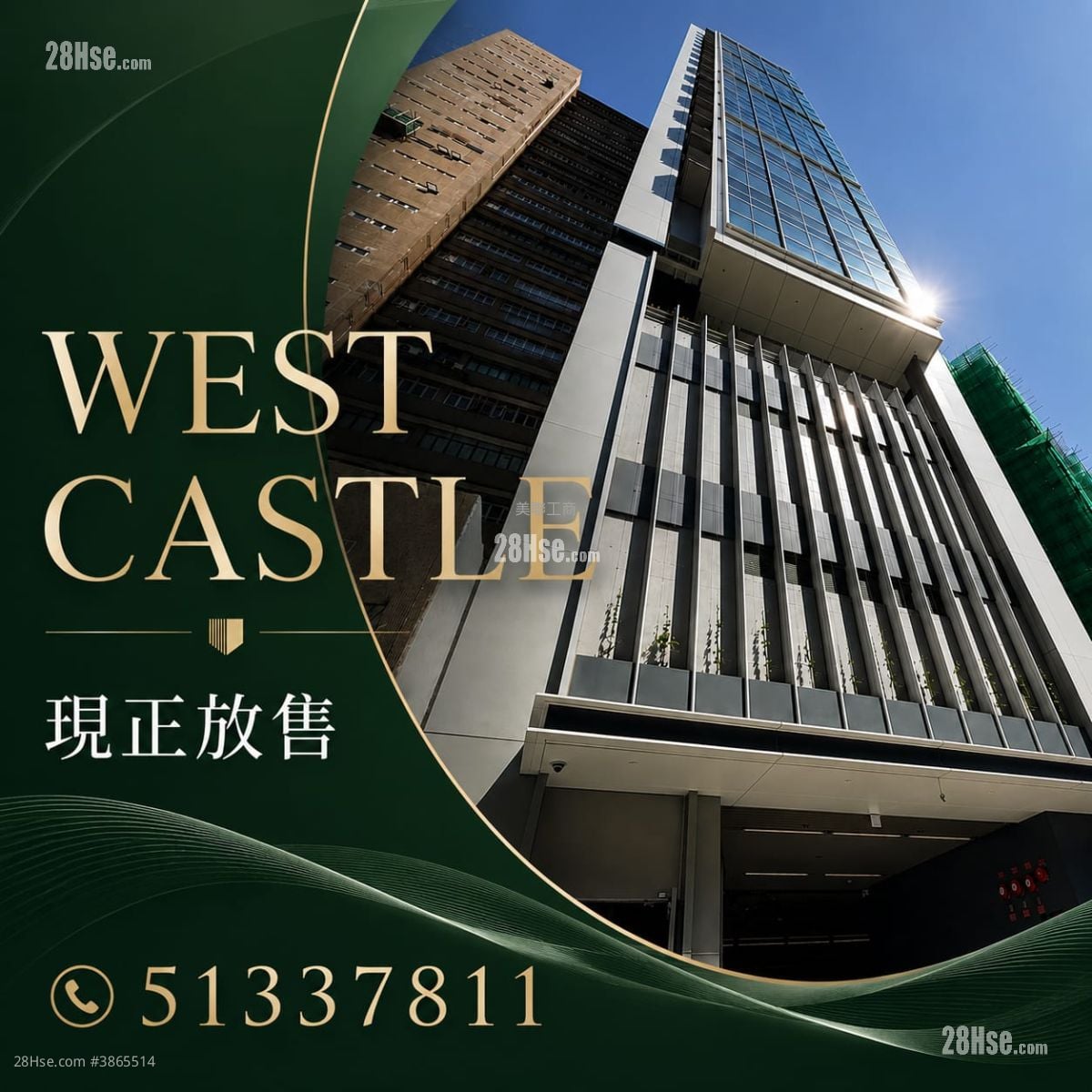 building outlook: West Castle Sell Studio , 2 Toilets