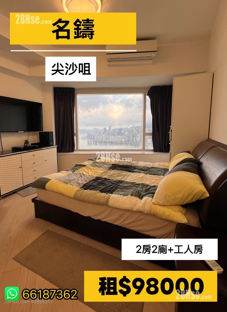 名鑄 租盤 2 房 , 2 浴室 1,474 平方呎