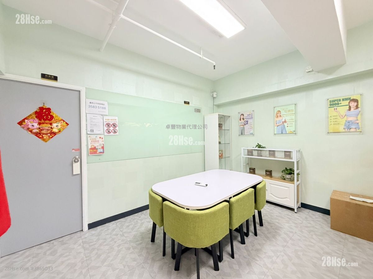 香港工业中心 租盘 4 房 , 2 厕所